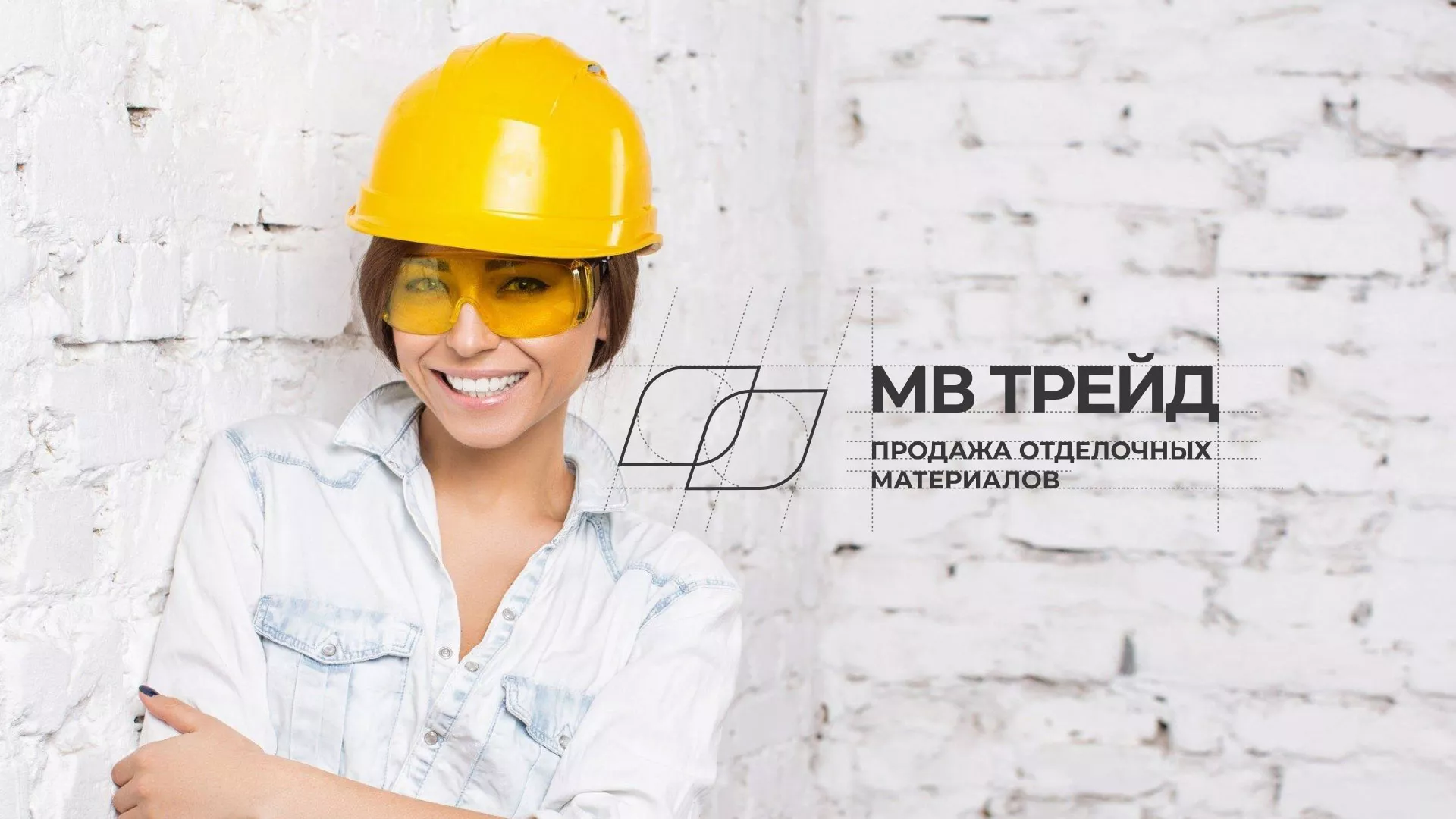 Разработка логотипа и сайта компании «МВ Трейд» в Дагестанских Огнях